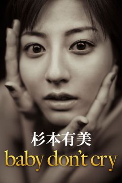 古剑奇谭歌曲